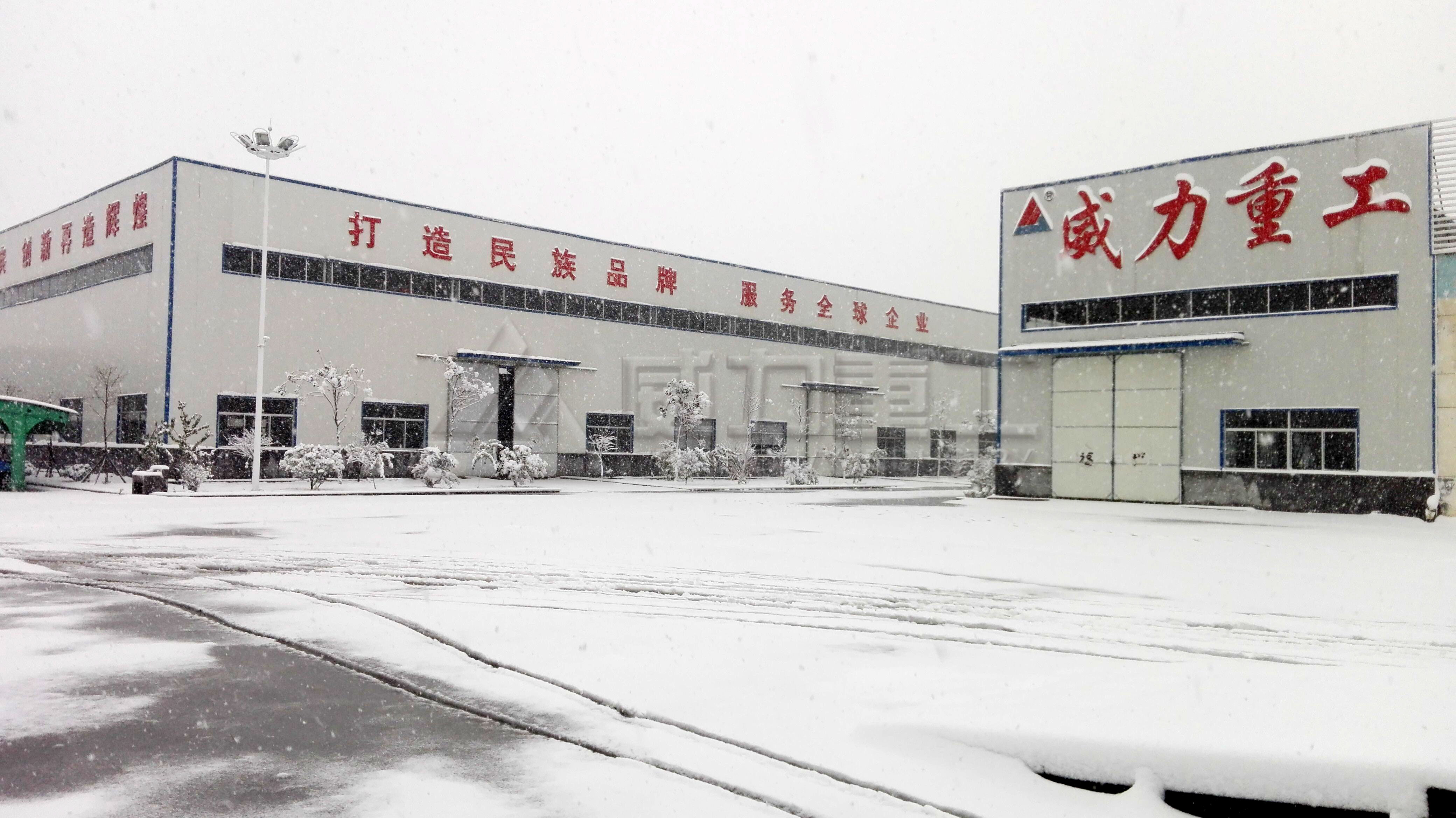 500吨液压机厂家山东威力雪景全貌